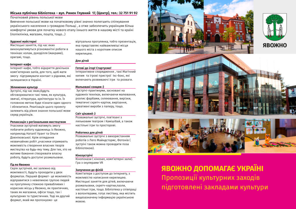 Jaworzno pomaga Ukrainie ulotka ua