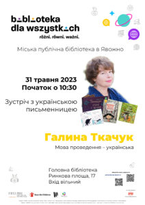 Plakat ma białe tło. U góry od lewej tytuł projektu: Biblioteka dla wszystkich. Różni. Równi. Ważni. Po prawej kolorowe drobne ikonki Ziemi: żółte, niebieskie, lazurowe, fioletowe oraz czarno-białe drobne grafiki symbolizujące różne zajęcia warsztatowe, np. paleta z farbami czy wiertarka. Poniżej napis Miejska Biblioteka publiczna w Jaworznie, jeszcze niżej nieduże zdjęcie portretowe Hałyny Tkaczuk. Kobieta jest młoda, ma krótkie rudawe włosy, granatową bluzkę w białe groszki, i kolczyk srebrny w kształcie słonia. Integralnie z portretem Hałyny zaprezentowane są miniaturki okładek jej książek. Po lewej stronie od zdjęcia data: 31 maja 2023 r., godz. 10: 30. Poniżej żółty napis Hałyna Tkaczuk oraz czarny napis: spotkanie w języku ukraińskim, Biblioteka Główna, Rynek Główny 17, Wstęp wolny. Po prawej stronie zamieszczone są kody QR, w języku polskim i ukraińskim napis: więcej informacji o projekcie. Na dole plakatu logo FRSI Fundacji Rozwoju Społeczeństwa Informacyjnego, logo Save the Children, logo Miejskiej Biblioteki Publicznej w Jaworznie, logo miasta Jaworzna oraz logo patrona medialnego PAP Polska Agencja Prasowa. Na samym dole napis Projekt „Biblioteka dla wszystkich. Różni. Równi. Ważni." jest realizowany przez Fundację Rozwoju Społeczeństwa Informacyjnego w partnerstwie z Save the Children International. Poniżej ten sam napis w języku ukraińskim.